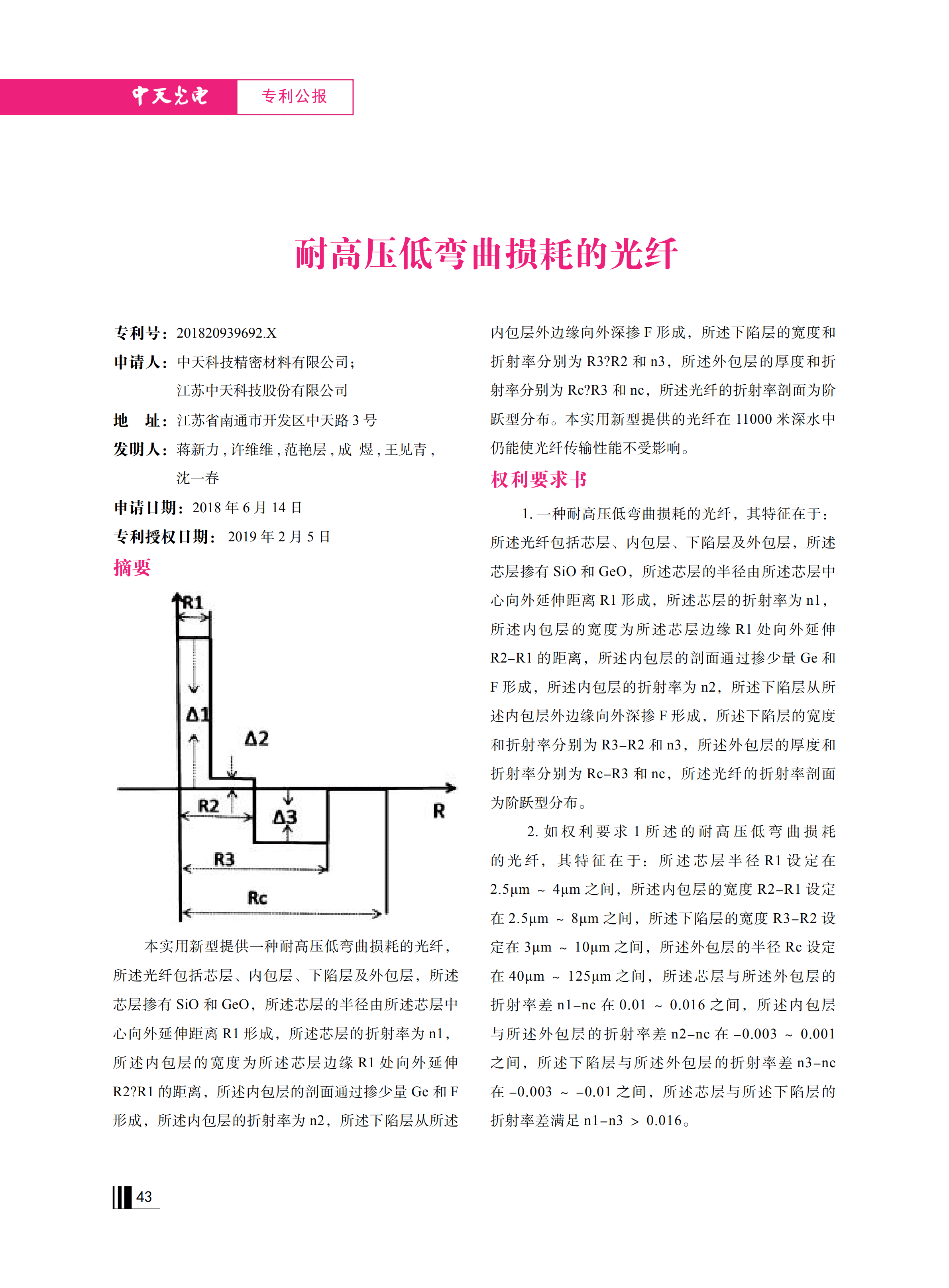 �Ƿ�����(�й���)-�ٷ���վ