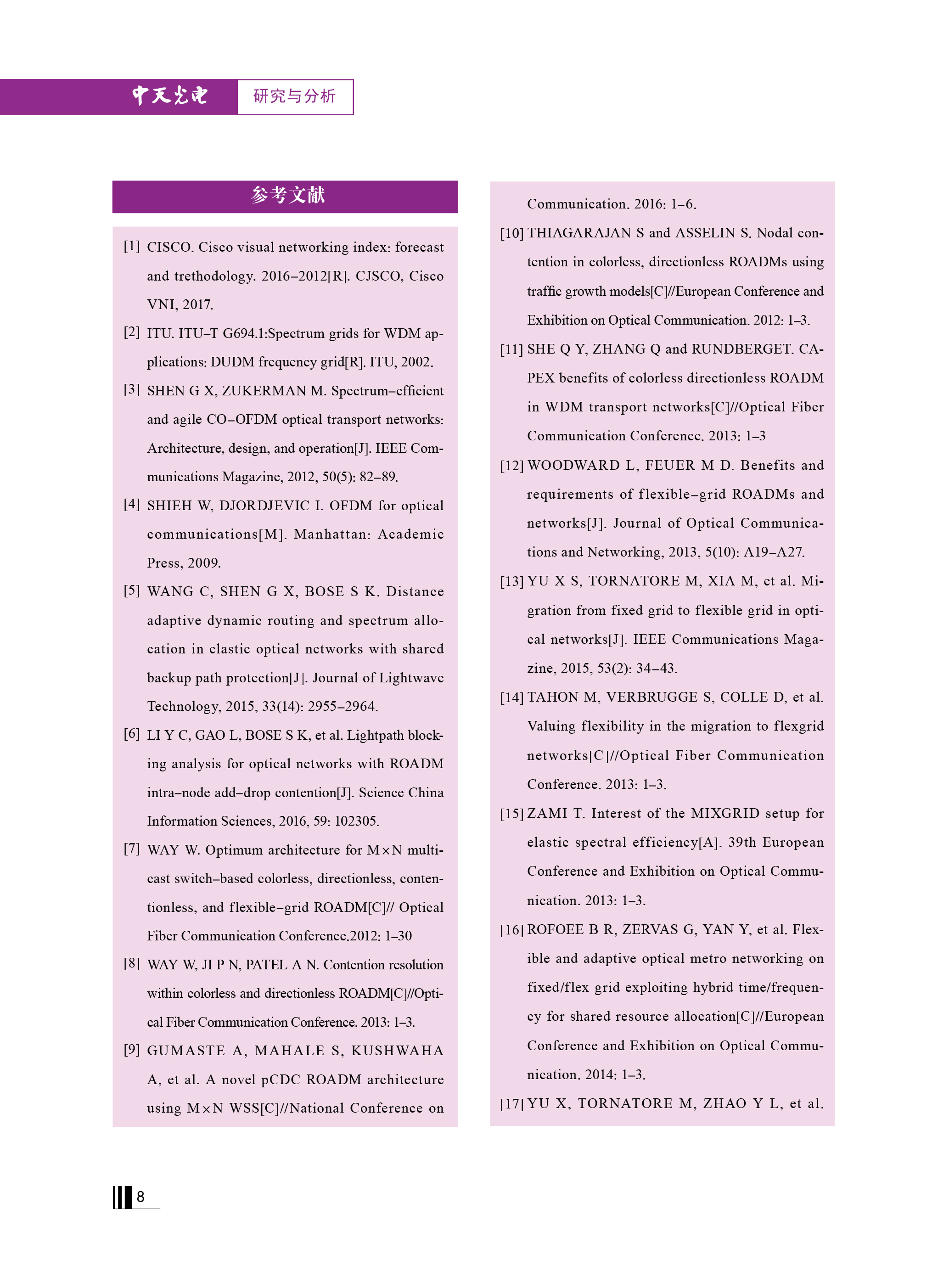 �Ƿ�����(�й���)-�ٷ���վ