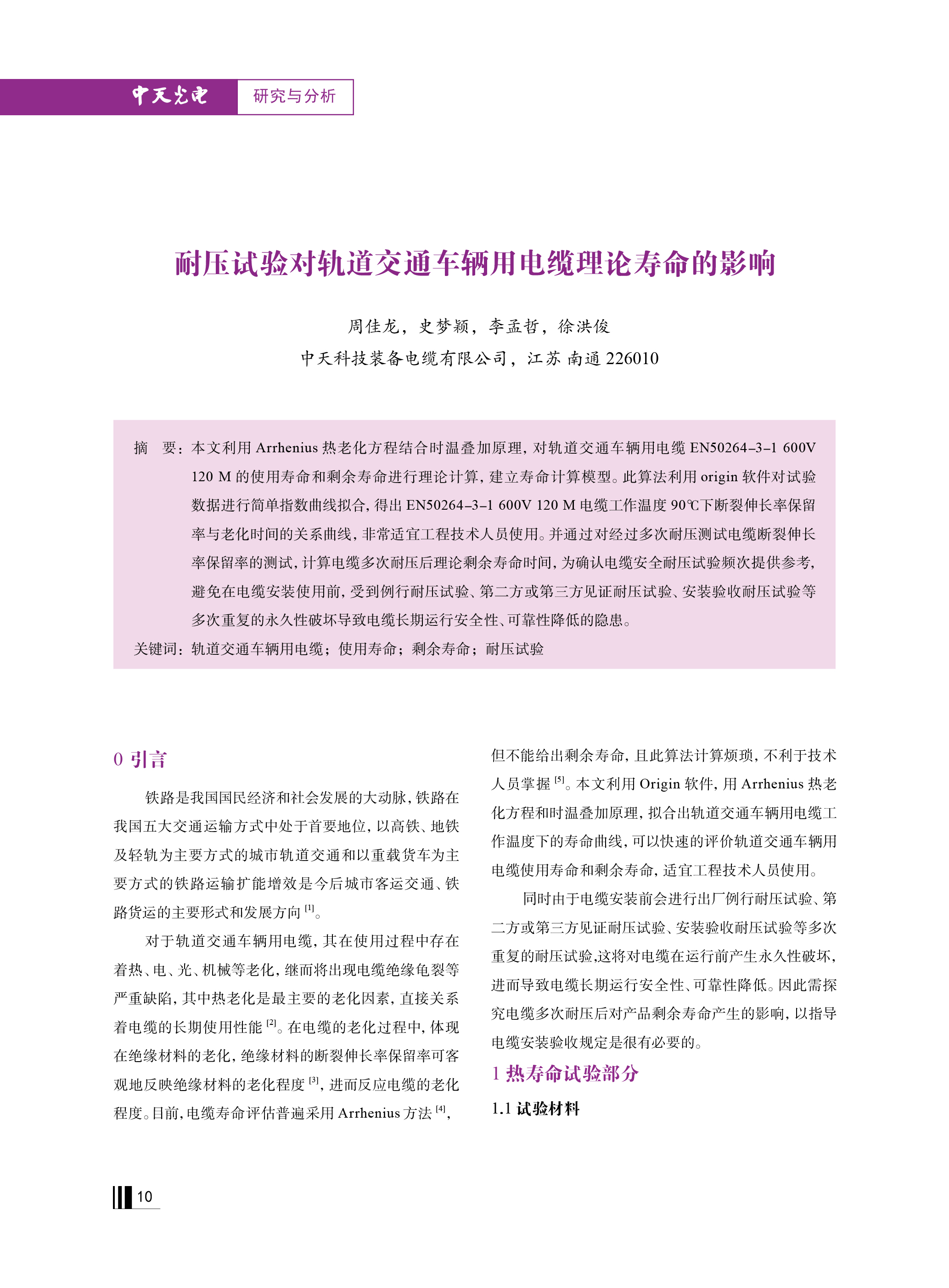 �Ƿ�����(�й���)-�ٷ���վ