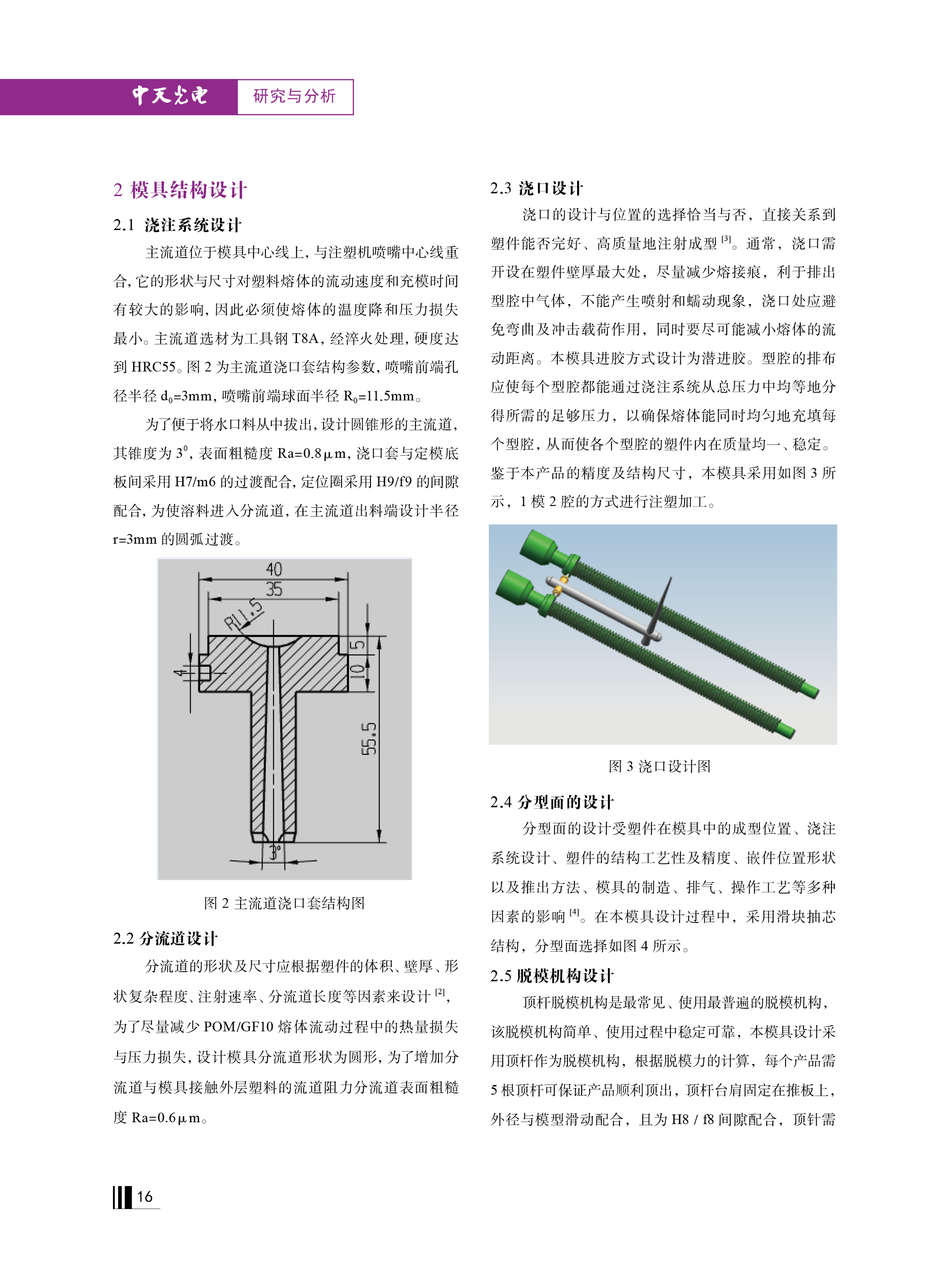 �Ƿ�����(�й���)-�ٷ���վ