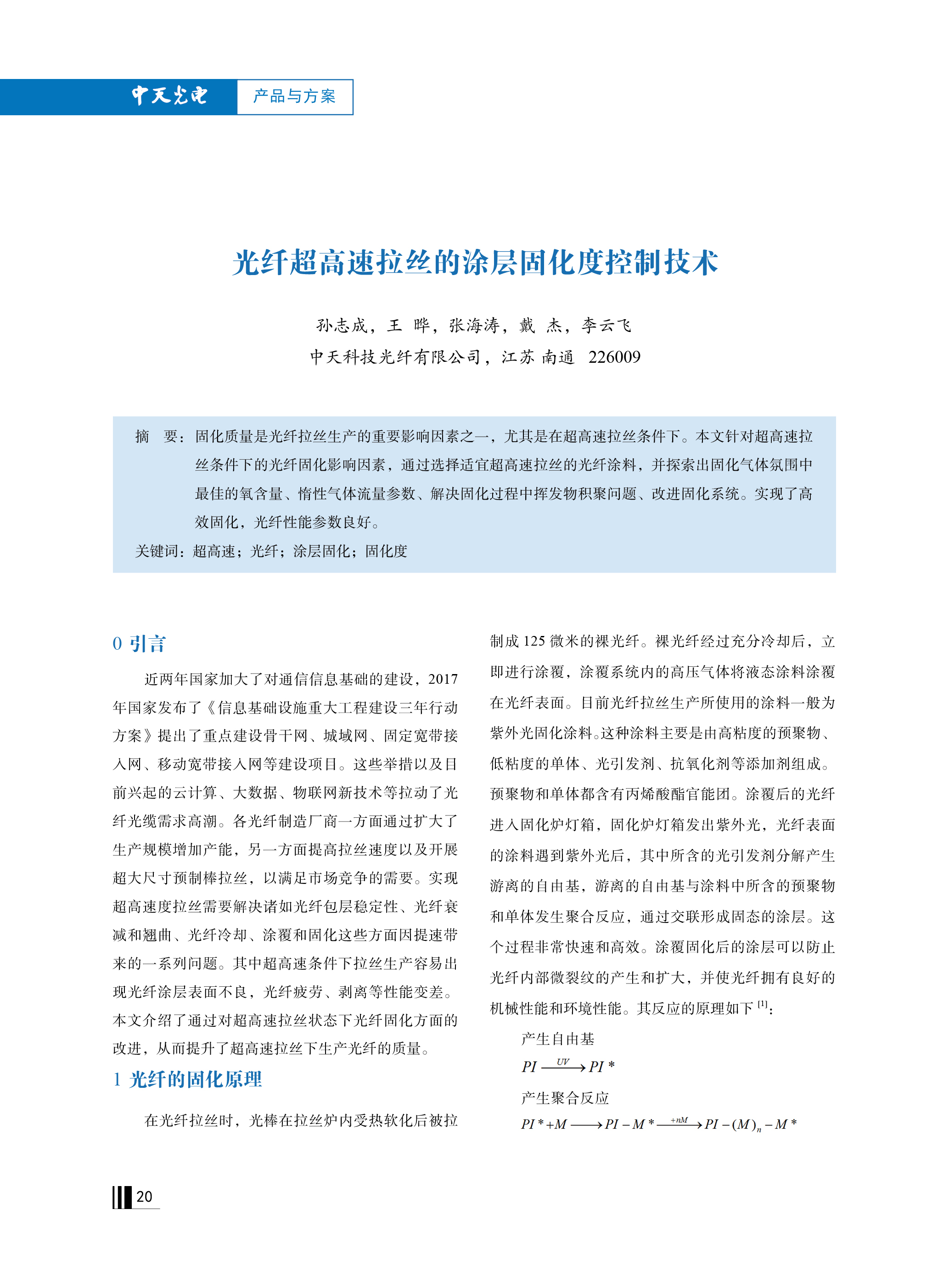 �Ƿ�����(�й���)-�ٷ���վ