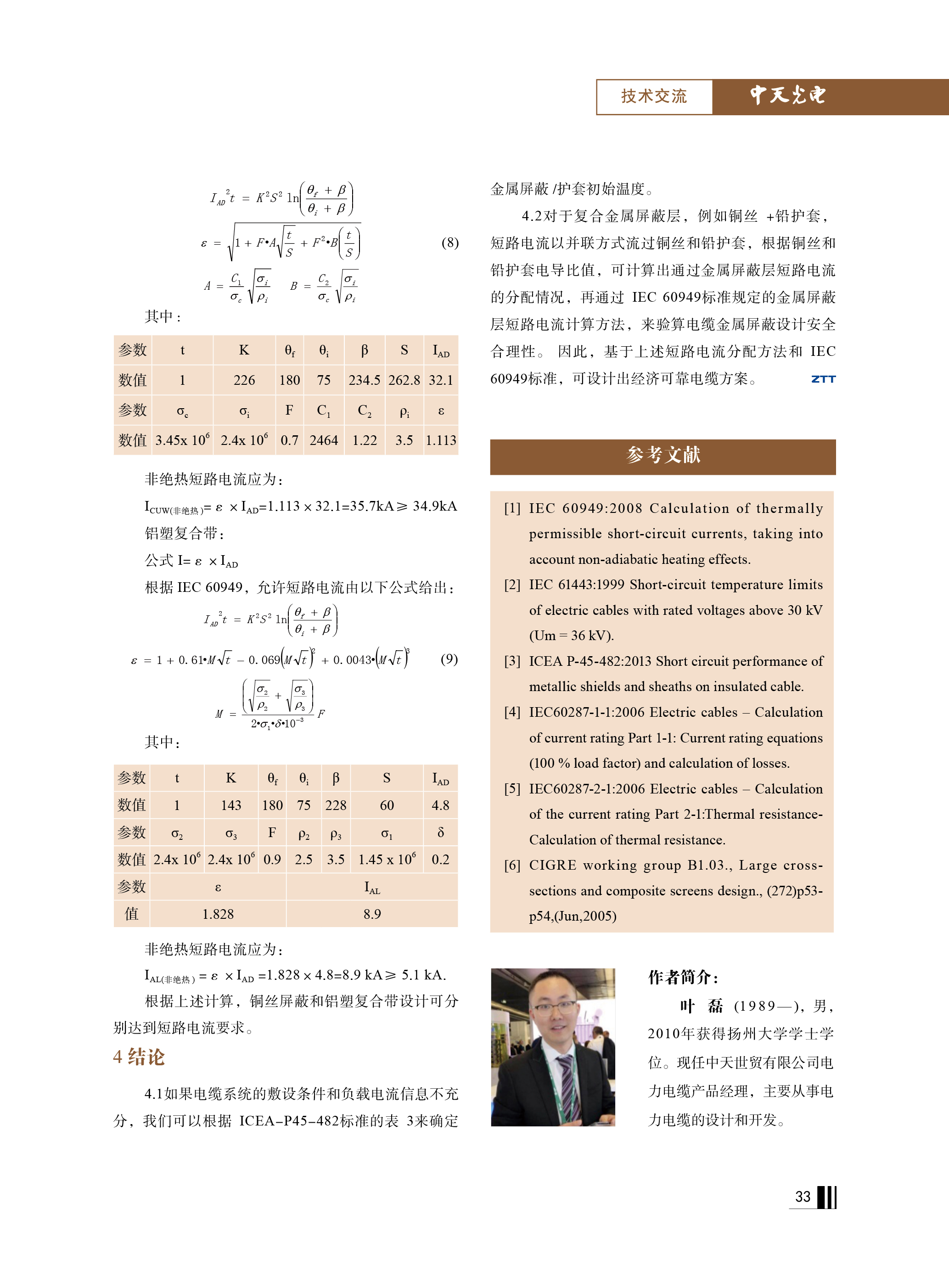 �Ƿ�����(�й���)-�ٷ���վ