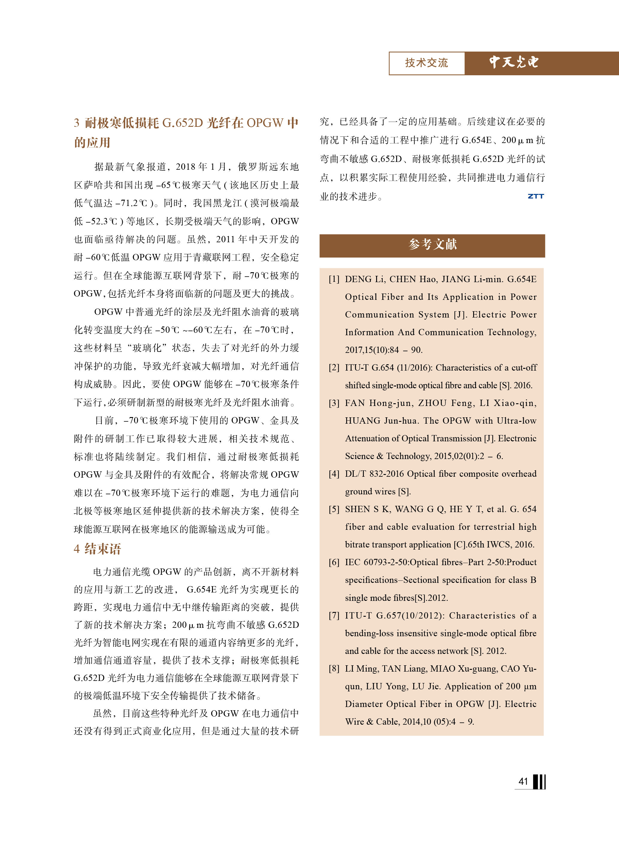 �Ƿ�����(�й���)-�ٷ���վ