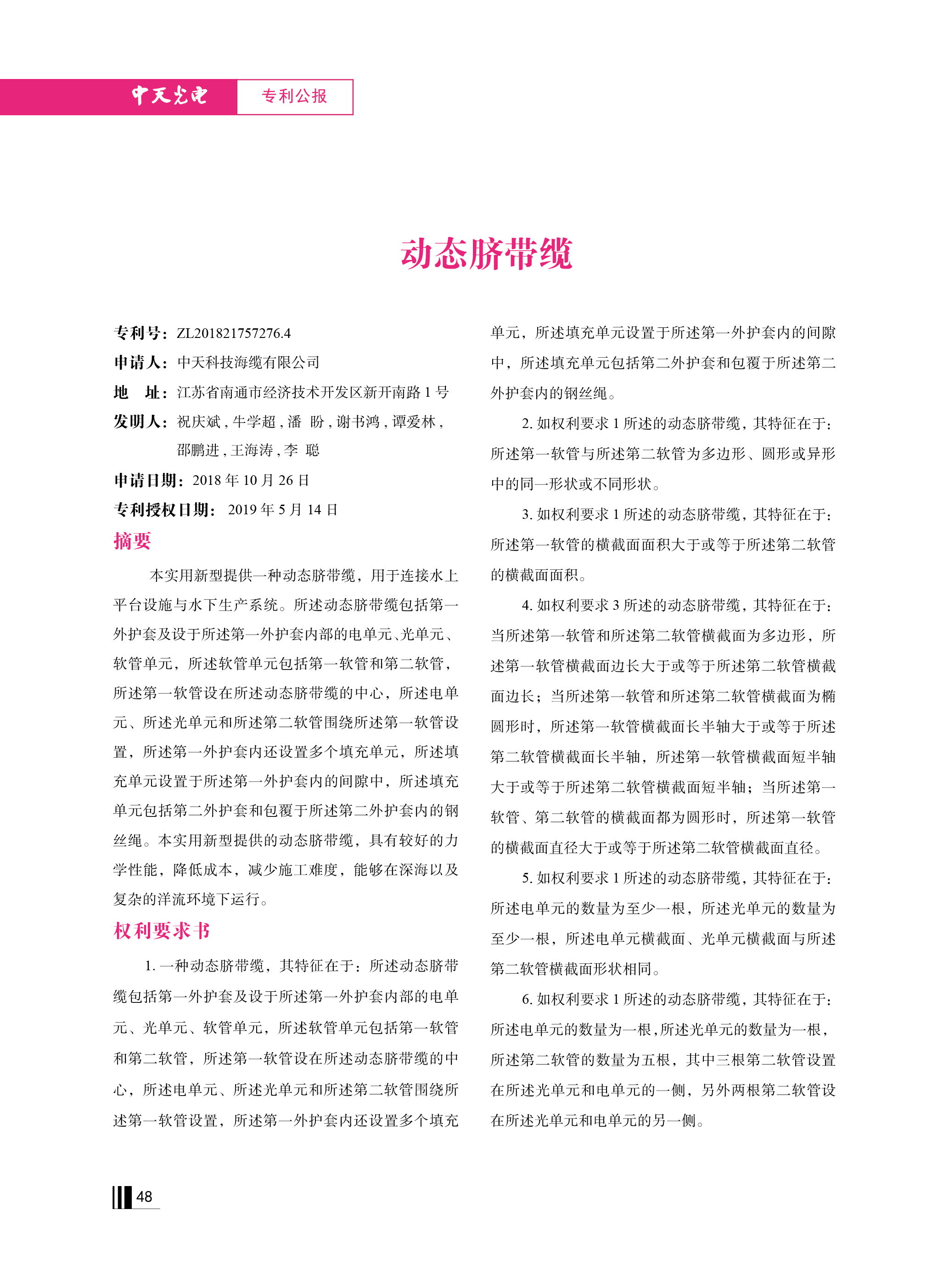 �Ƿ�����(�й���)-�ٷ���վ