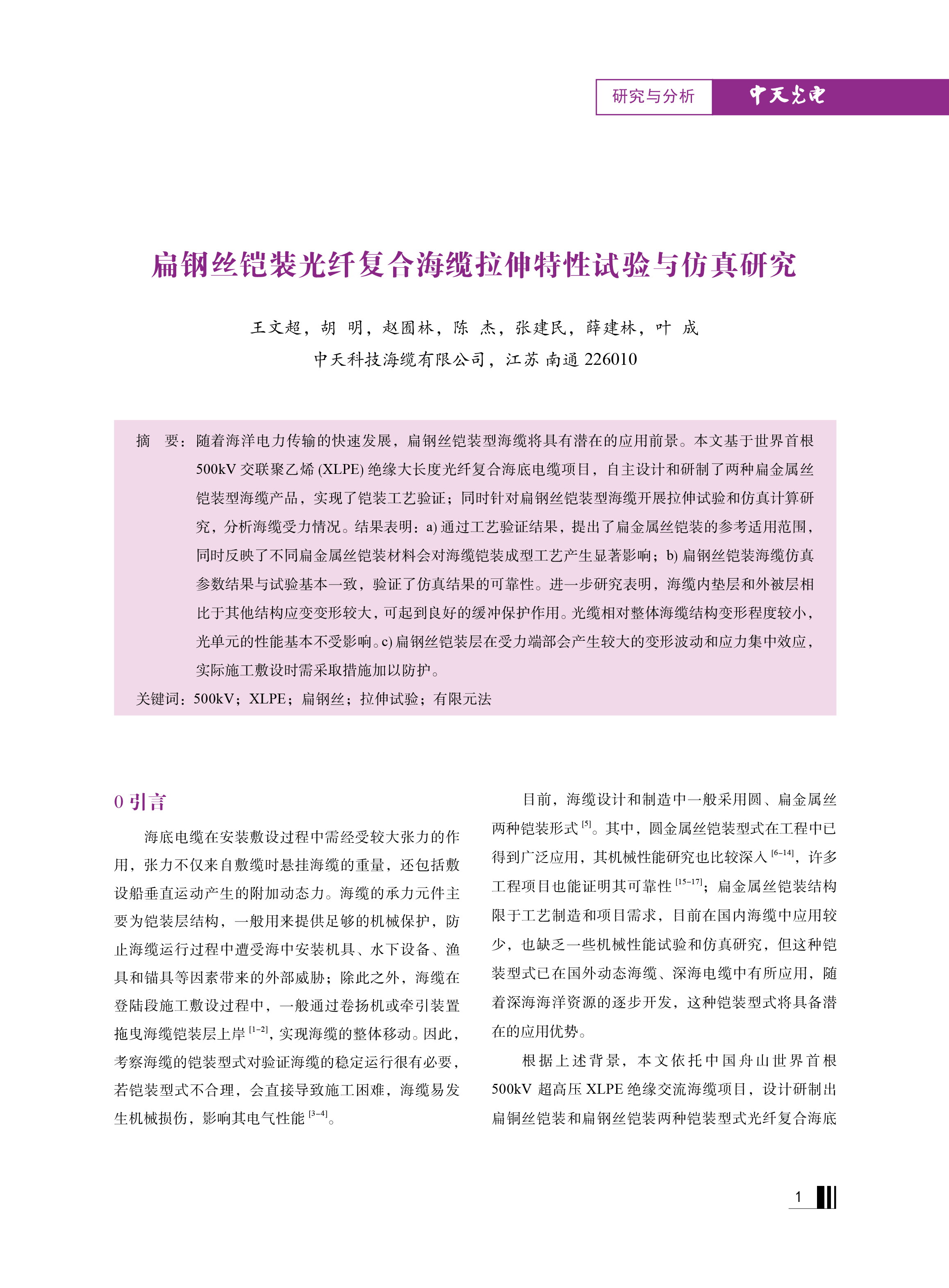 �Ƿ�����(�й���)-�ٷ���վ