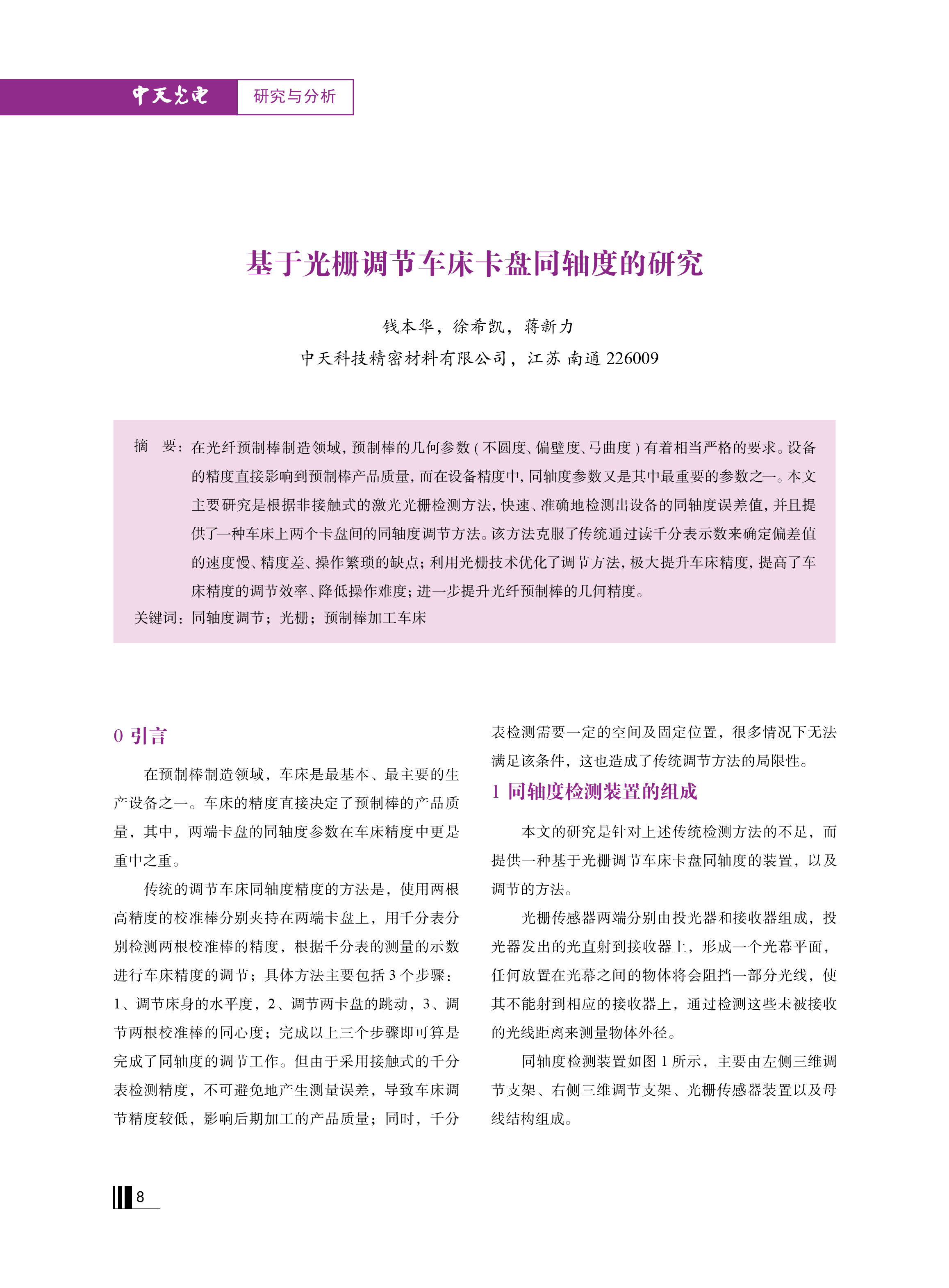 �Ƿ�����(�й���)-�ٷ���վ