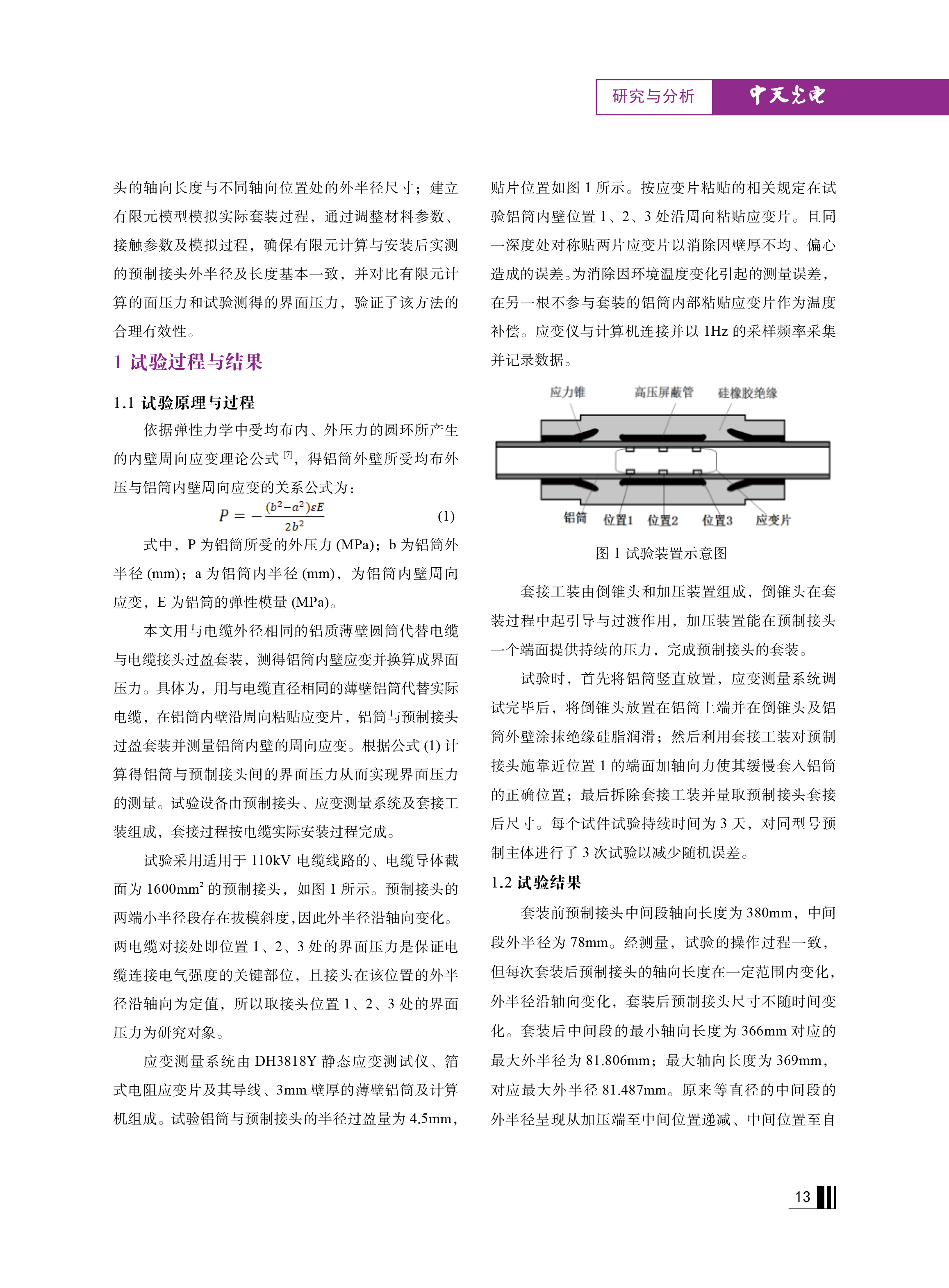 �Ƿ�����(�й���)-�ٷ���վ