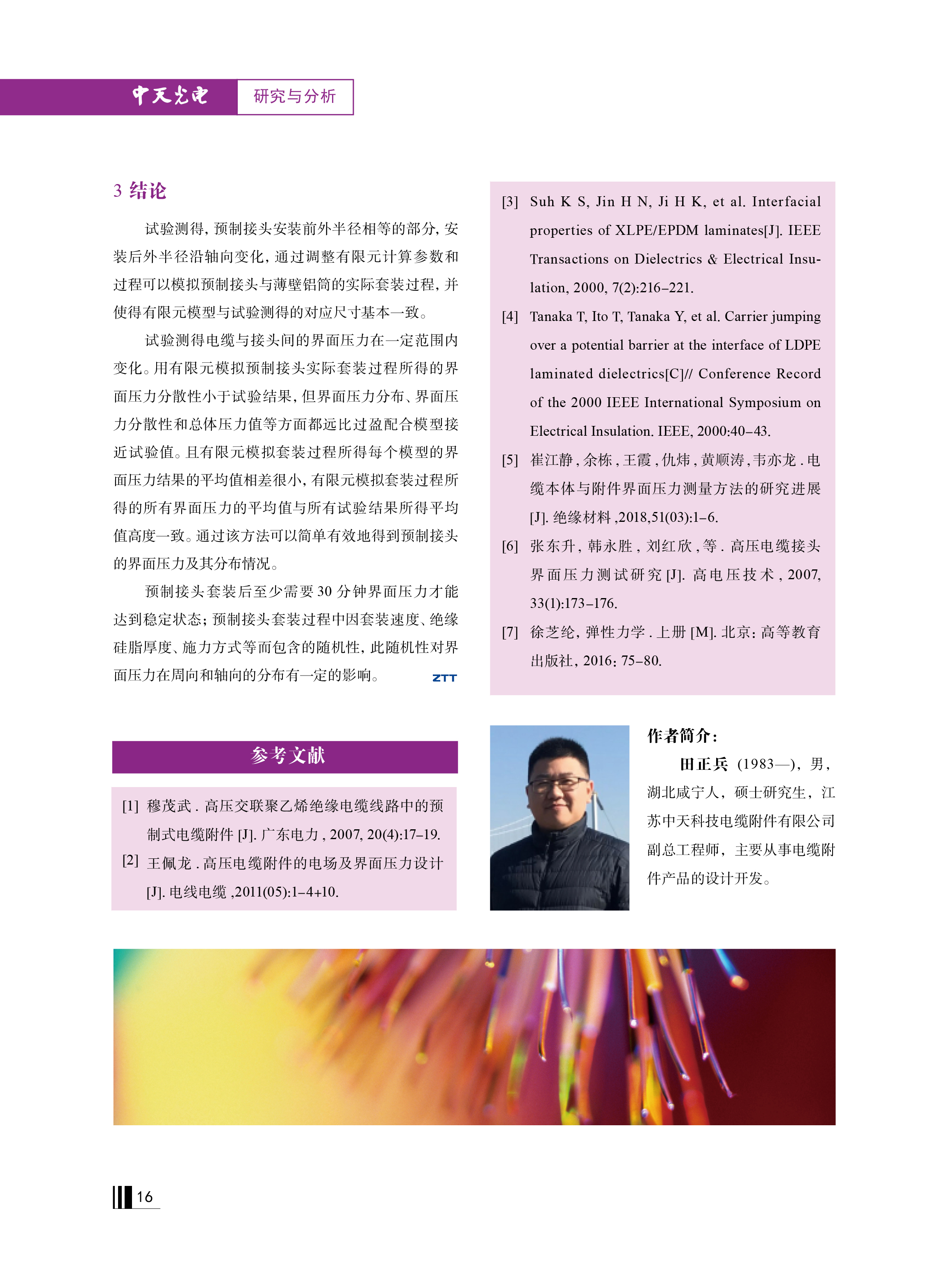 �Ƿ�����(�й���)-�ٷ���վ