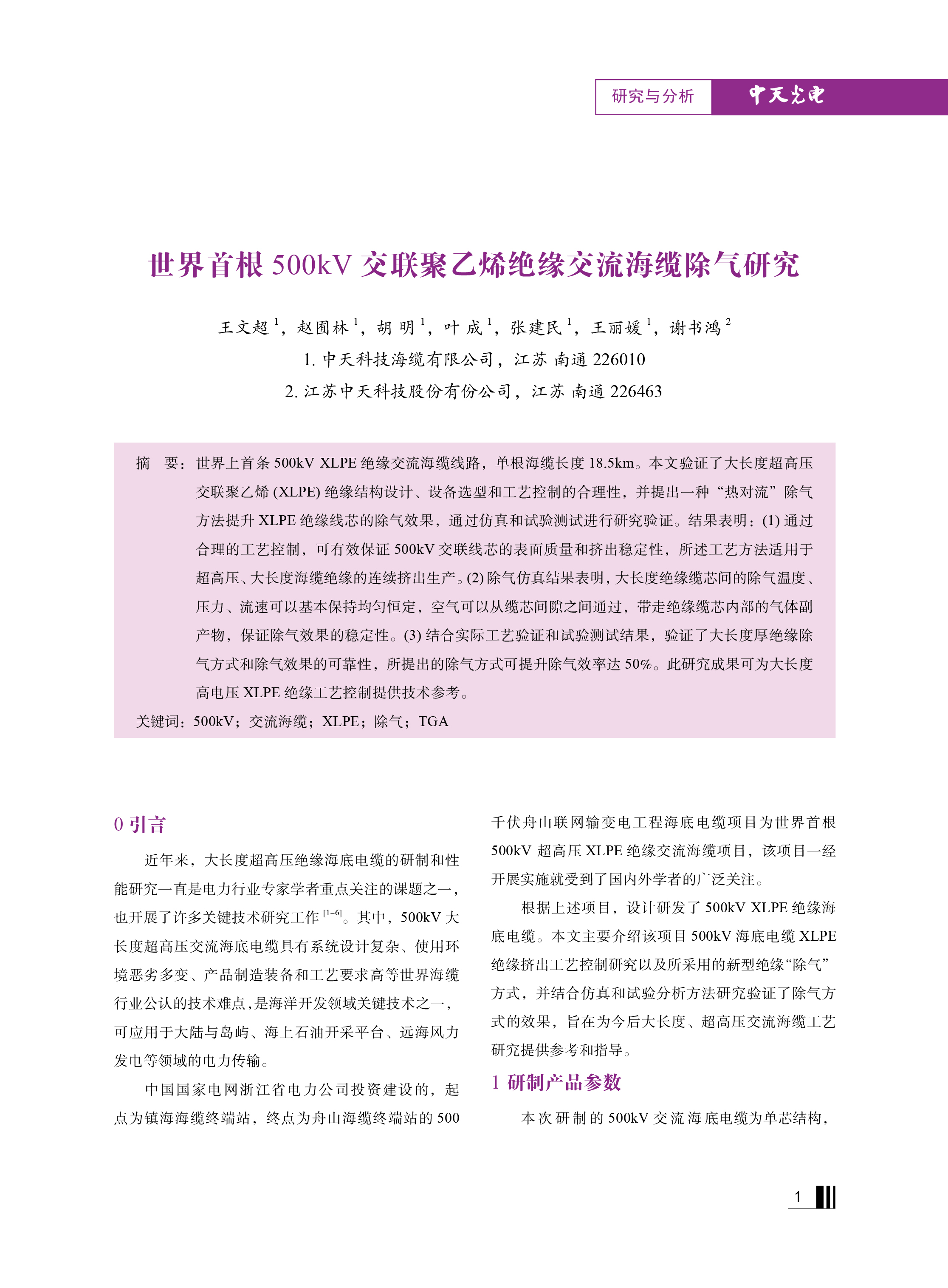 �Ƿ�����(�й���)-�ٷ���վ