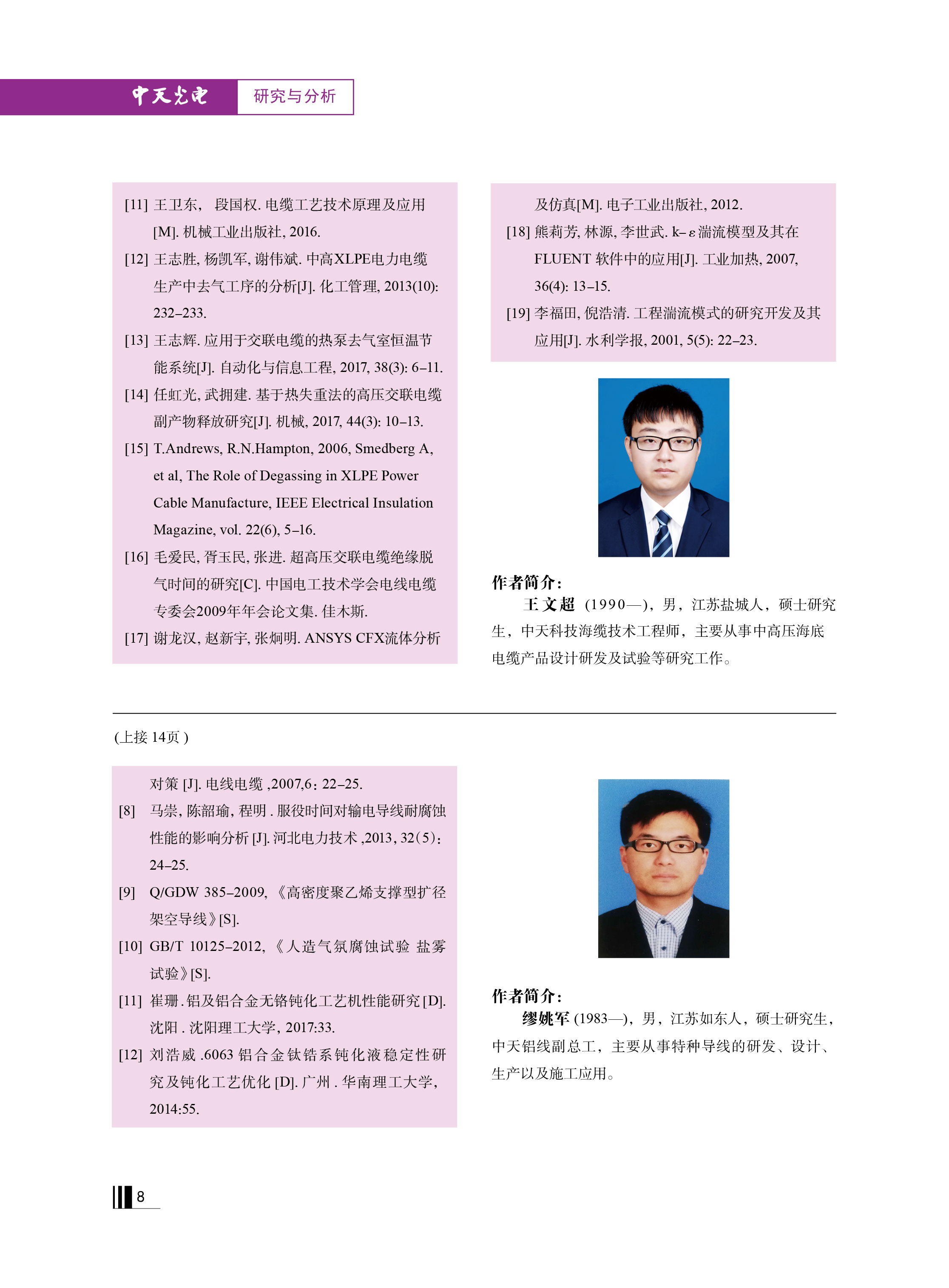 �Ƿ�����(�й���)-�ٷ���վ