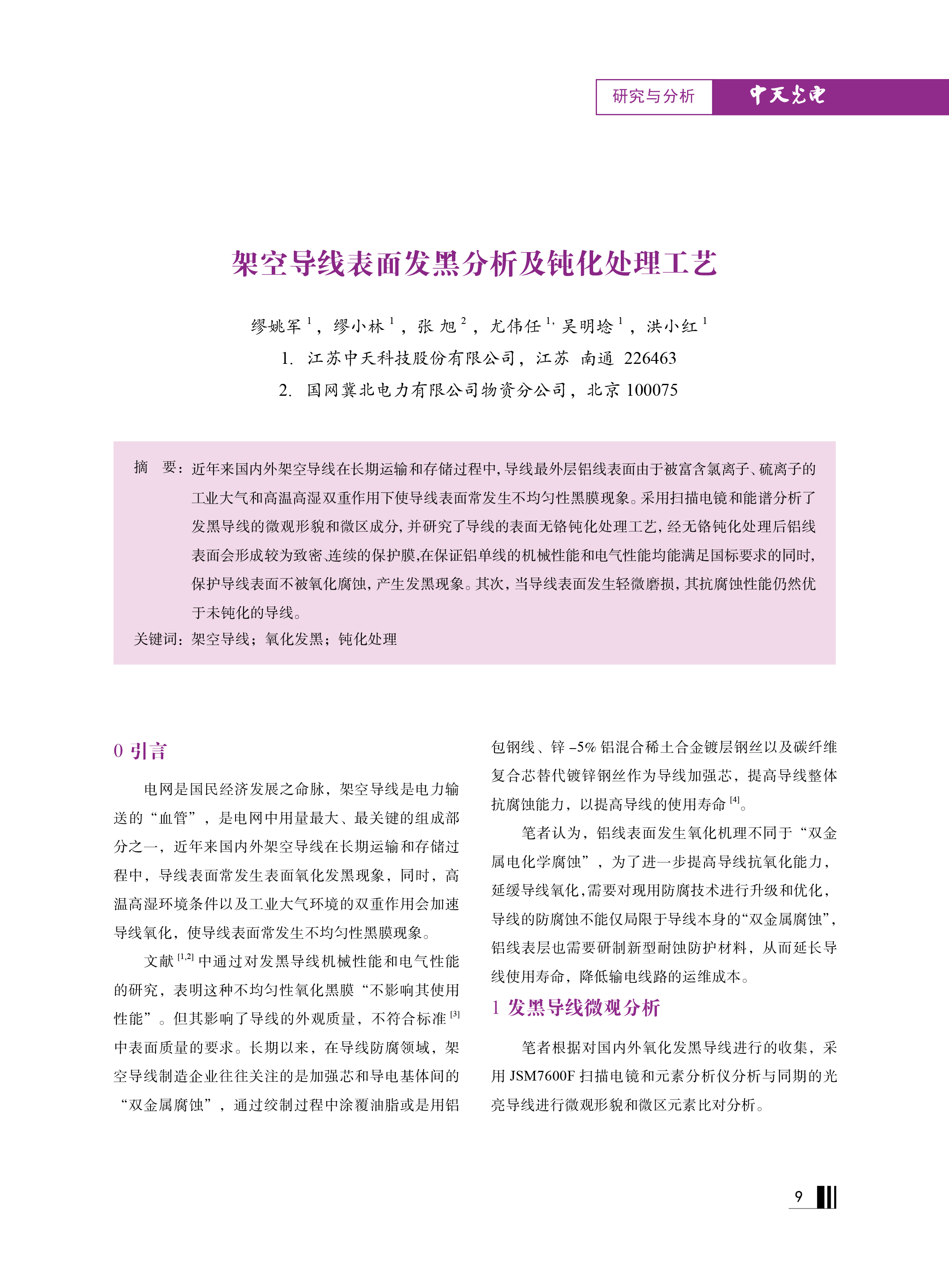 �Ƿ�����(�й���)-�ٷ���վ