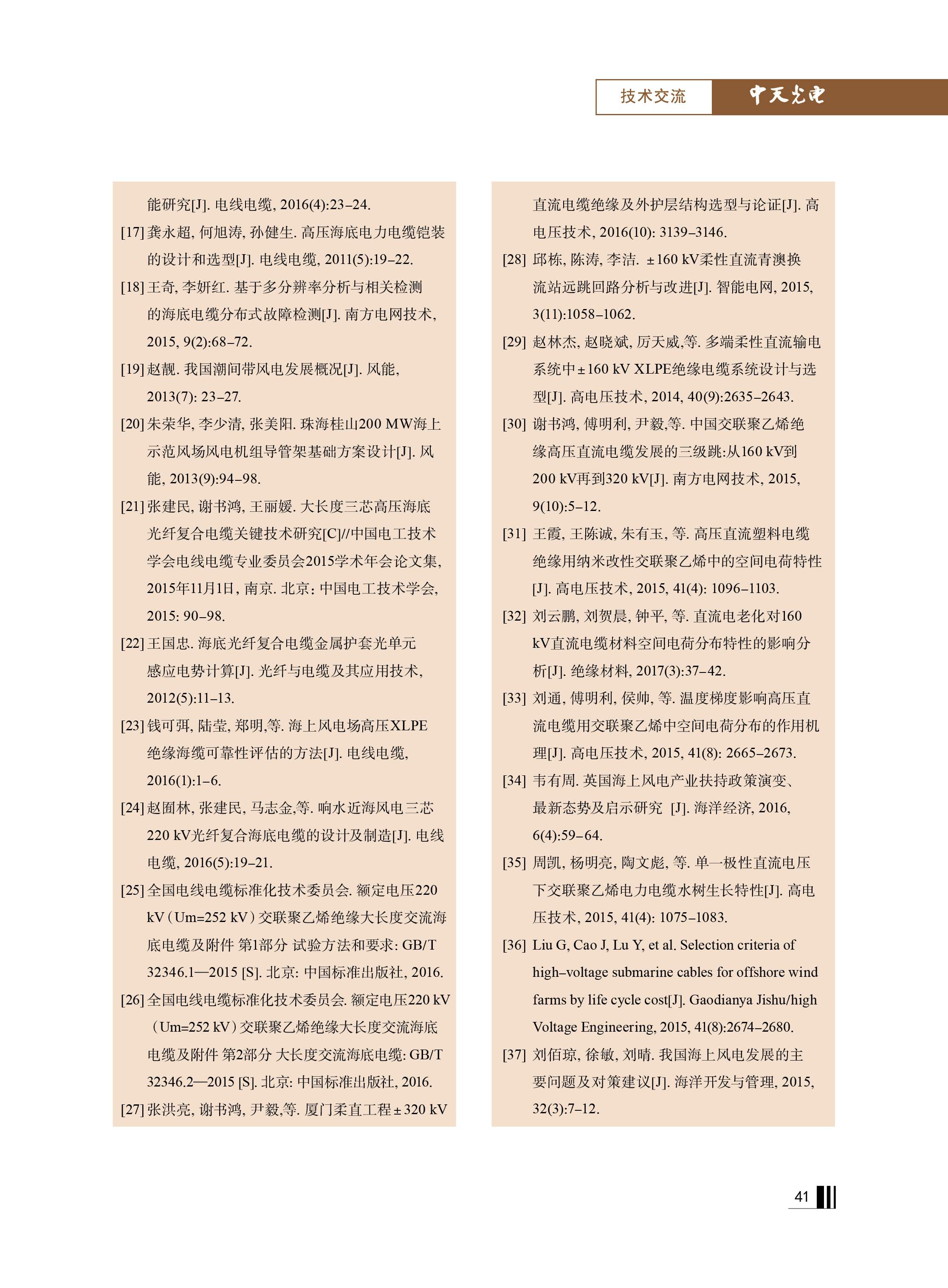 �Ƿ�����(�й���)-�ٷ���վ