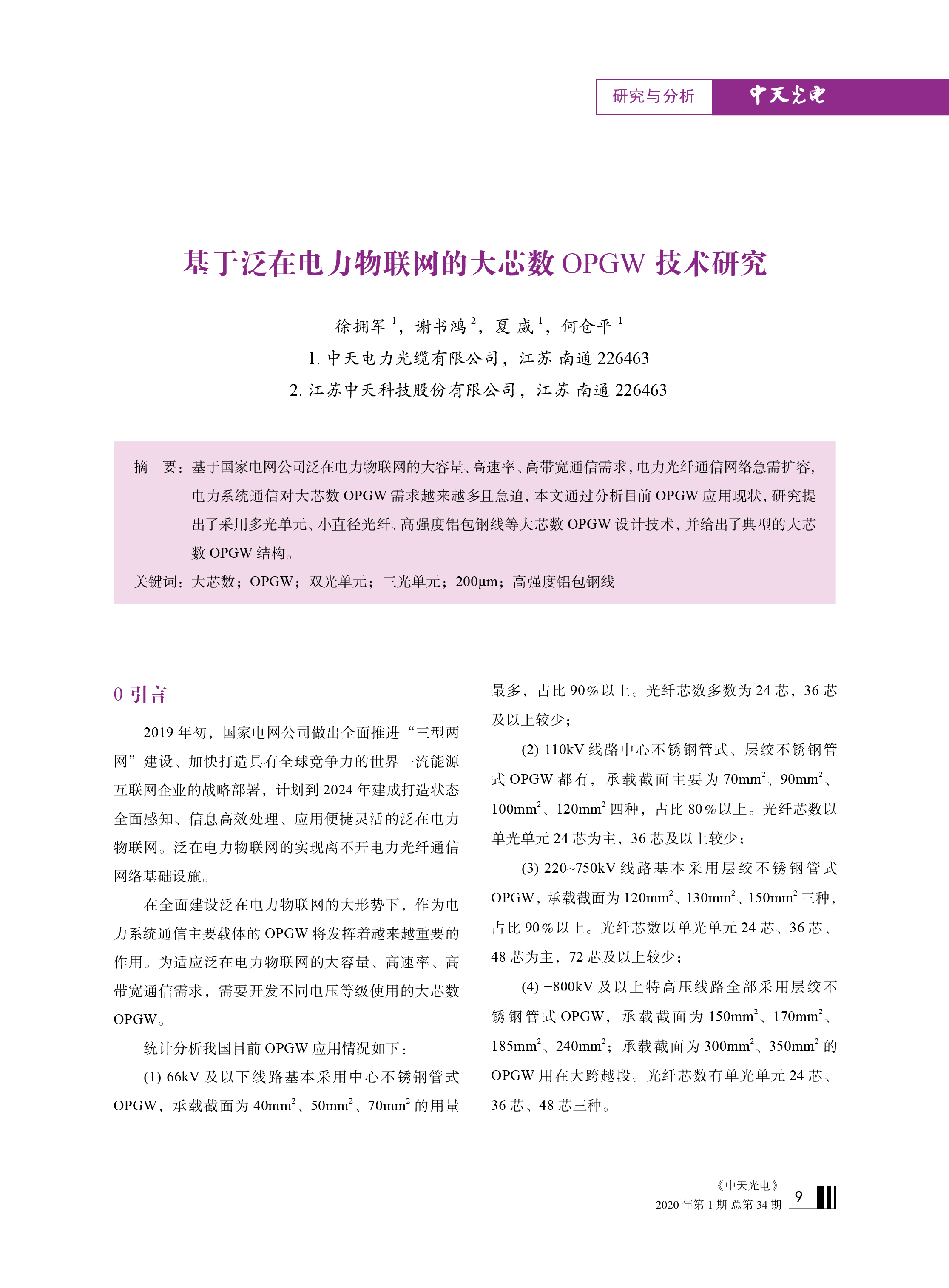 �Ƿ�����(�й���)-�ٷ���վ