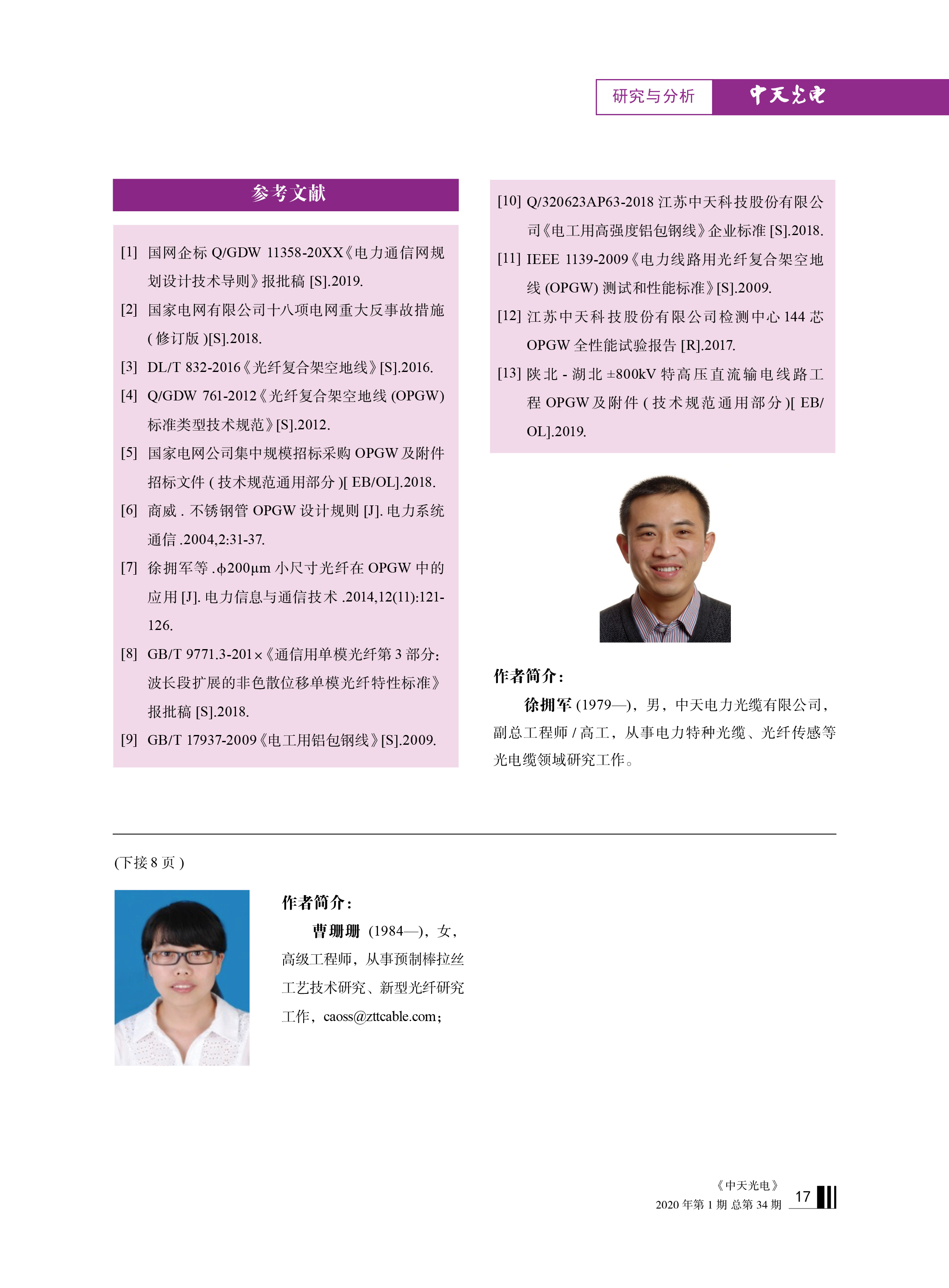 �Ƿ�����(�й���)-�ٷ���վ