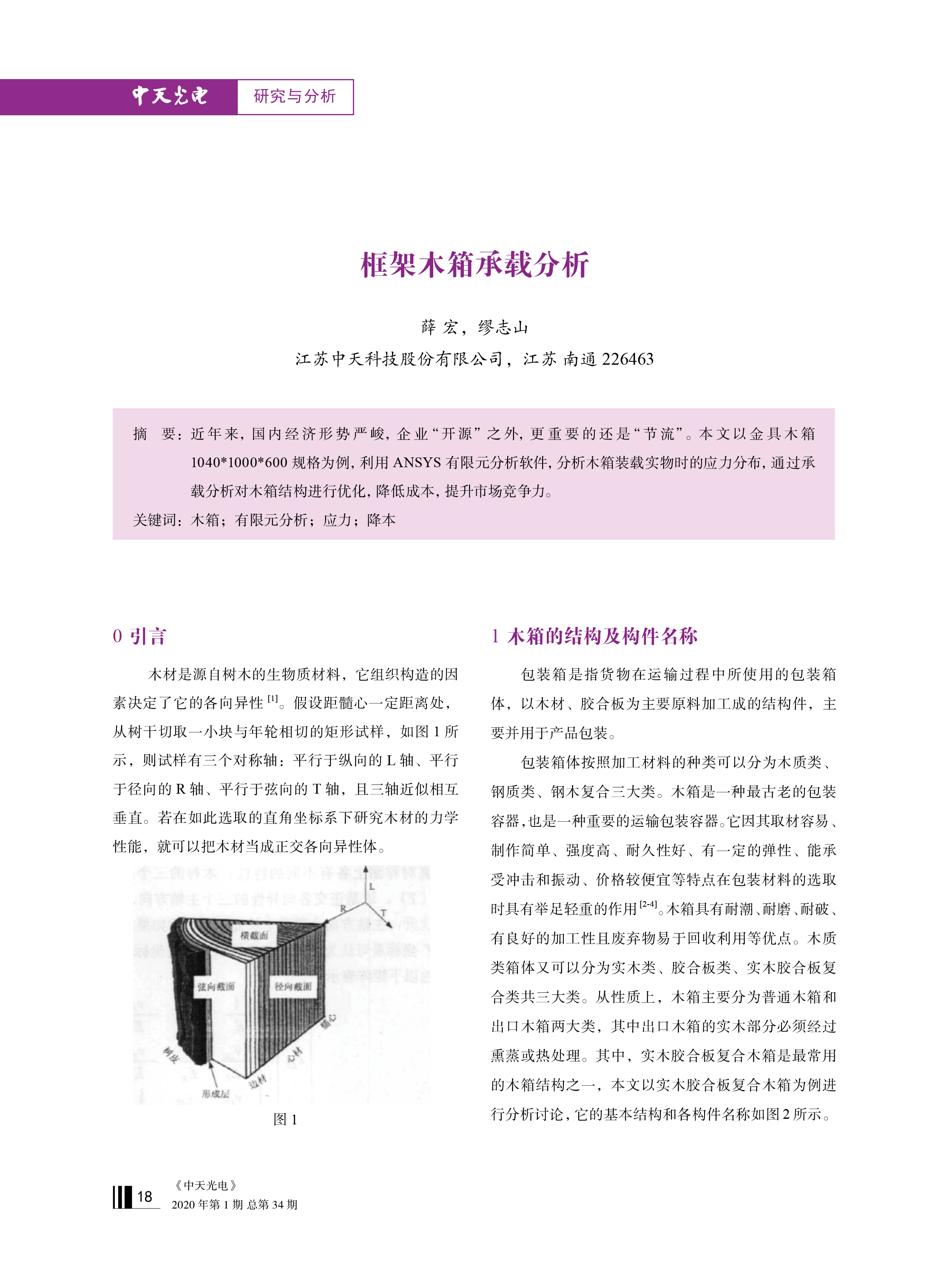 �Ƿ�����(�й���)-�ٷ���վ