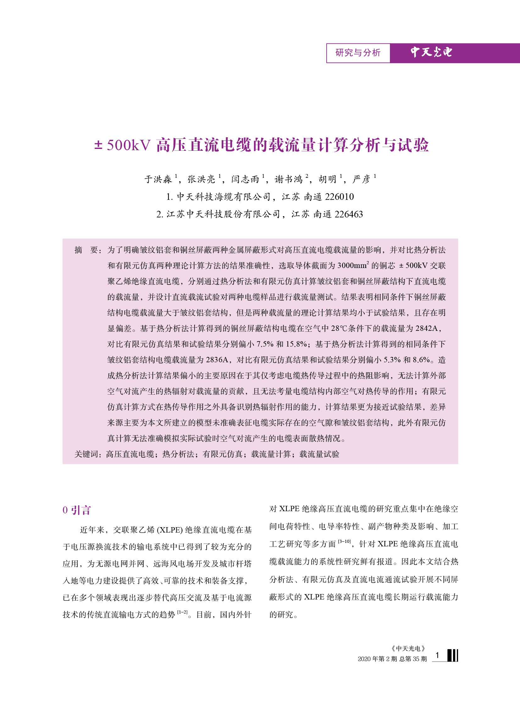 �Ƿ�����(�й���)-�ٷ���վ