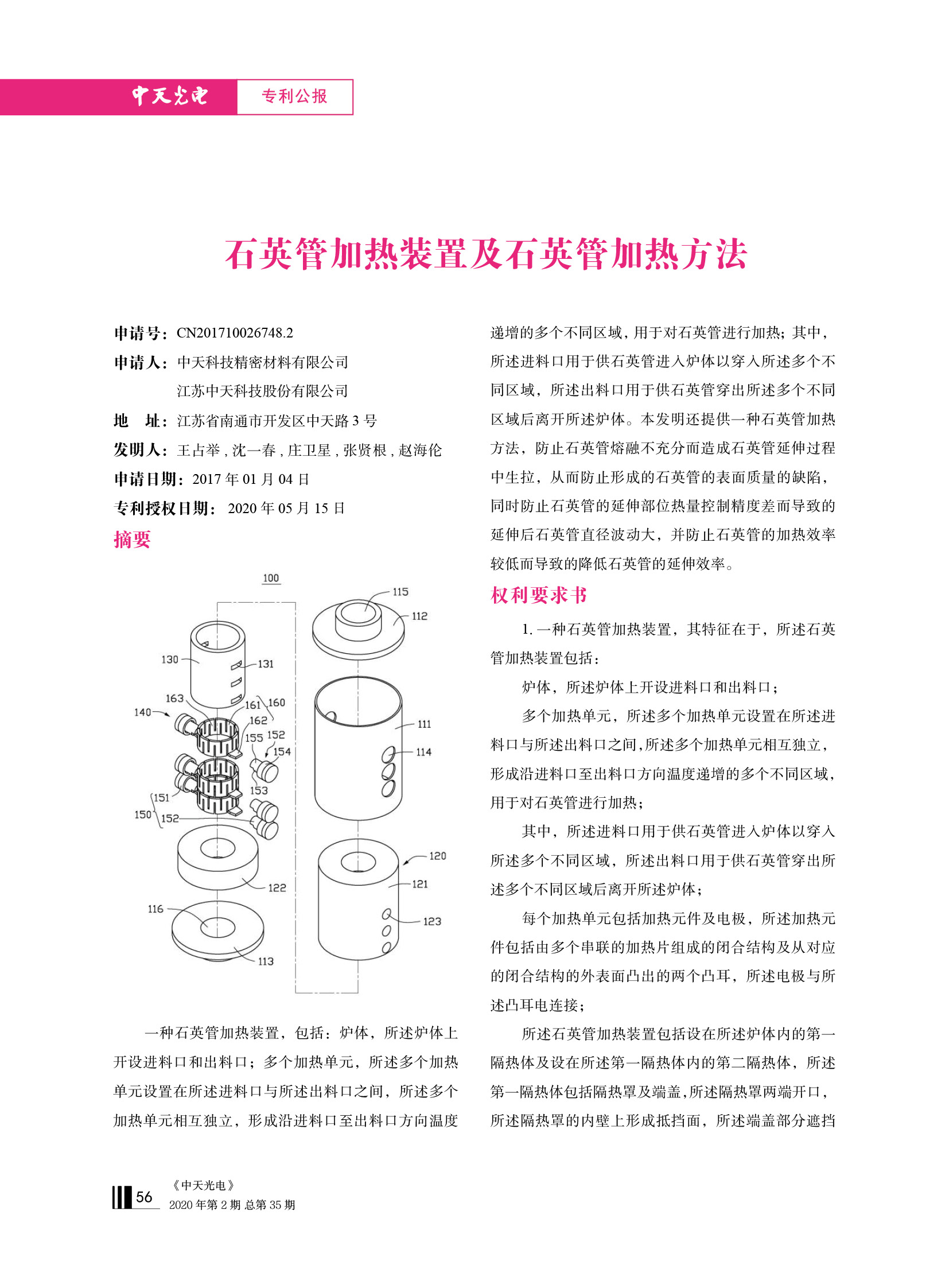 �Ƿ�����(�й���)-�ٷ���վ