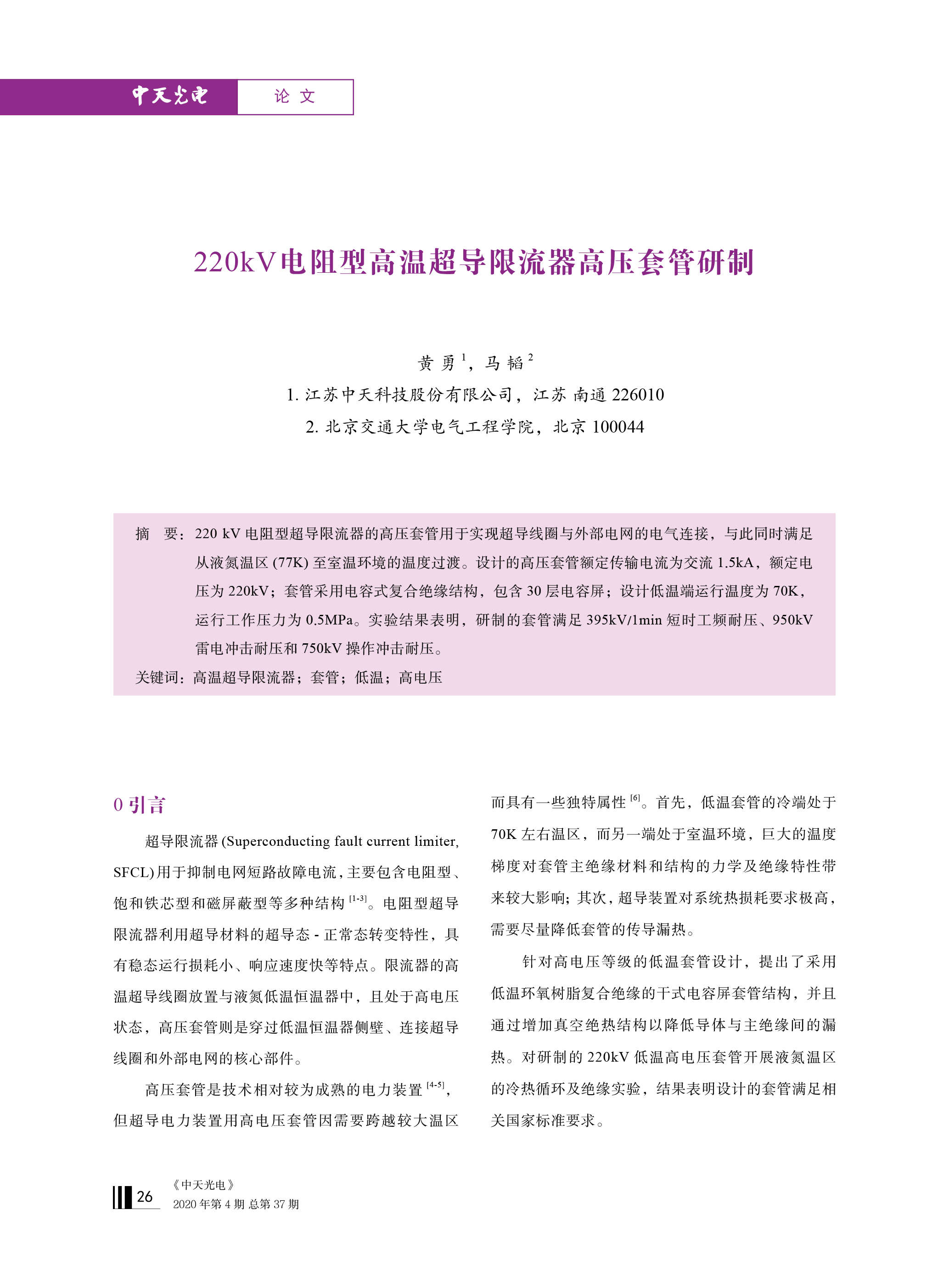 �Ƿ�����(�й���)-�ٷ���վ