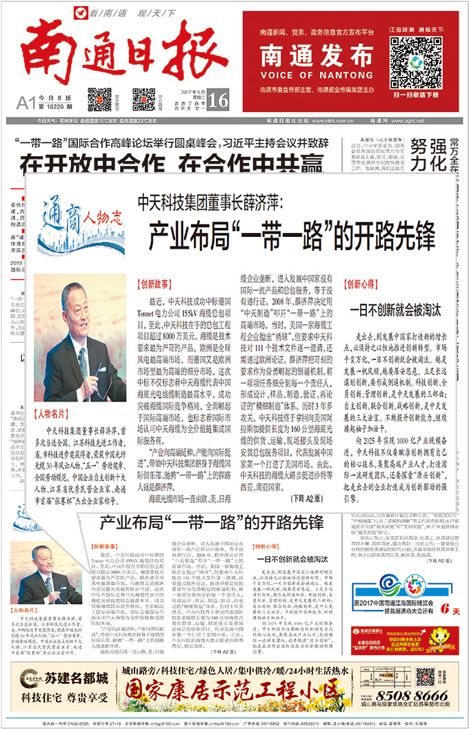 ·Ç·²¹ú¼Ê(ÖйúÇø)-¹Ù·½ÍøÕ¾