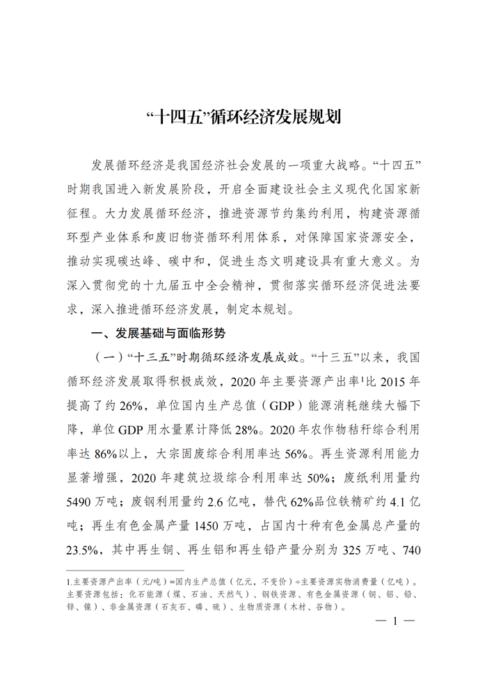 ·Ç·²¹ú¼Ê(ÖйúÇø)-¹Ù·½ÍøÕ¾